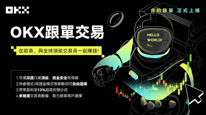 指数价格机制